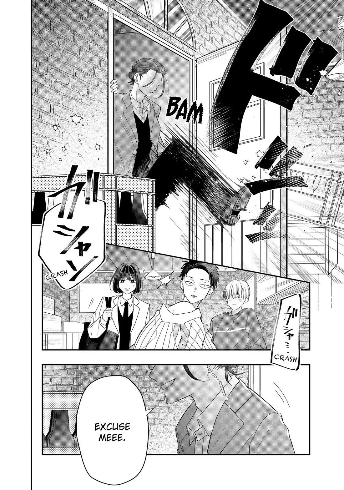 Megane, Tokidoki, Yankee-kun Chapter 29 page 33 - Chapter 29