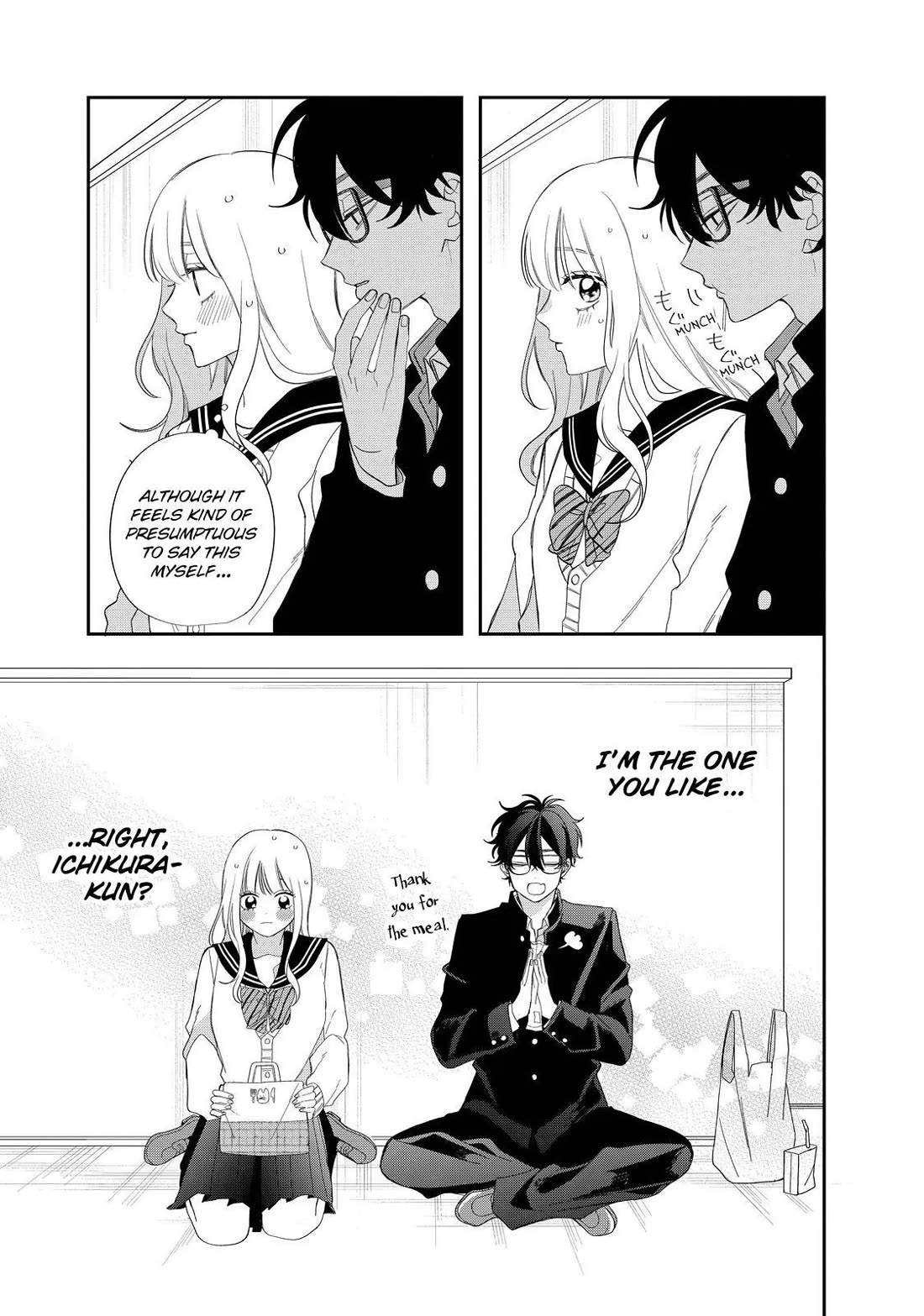 Megane, Tokidoki, Yankee-kun Chapter 29 page 6 - Chapter 29