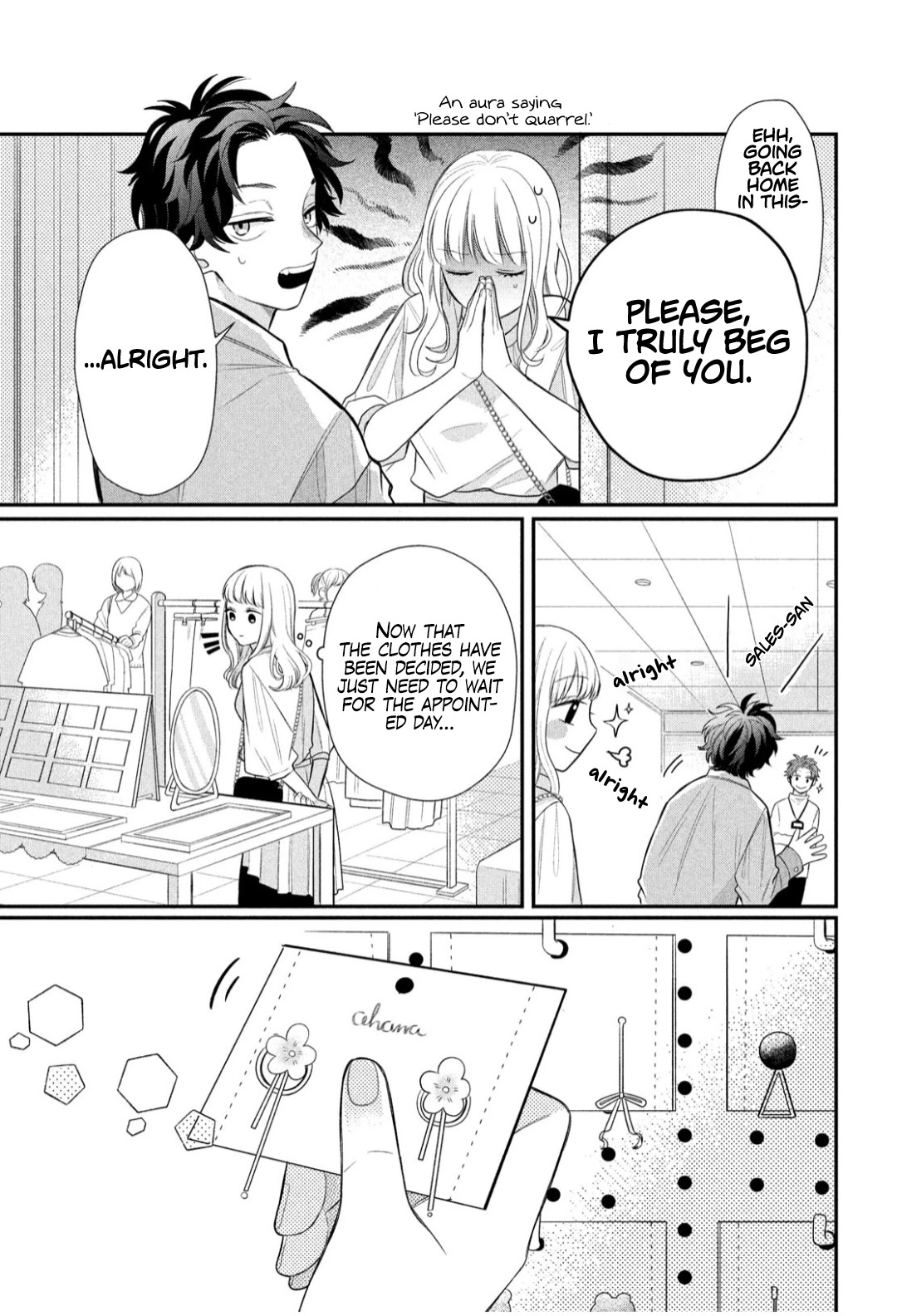 Megane, Tokidoki, Yankee-kun Chapter 3 page 17 - Chapter 3