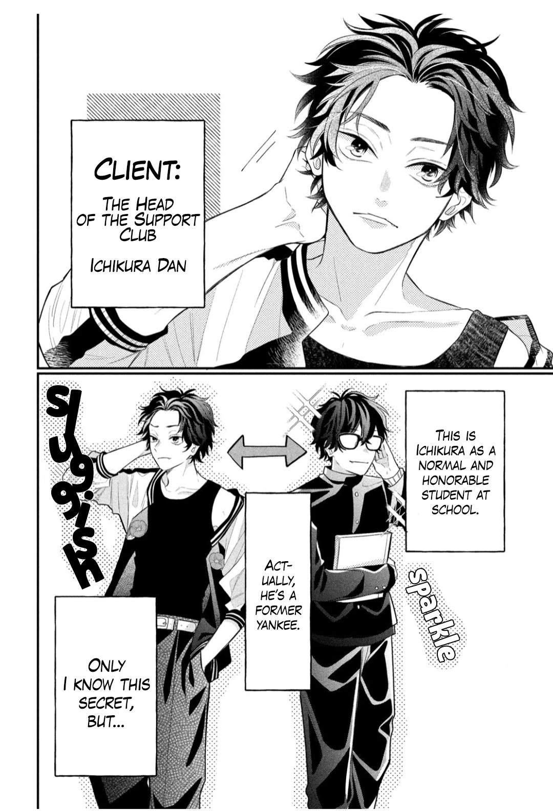 Megane, Tokidoki, Yankee-kun Chapter 3 page 6 - Chapter 3