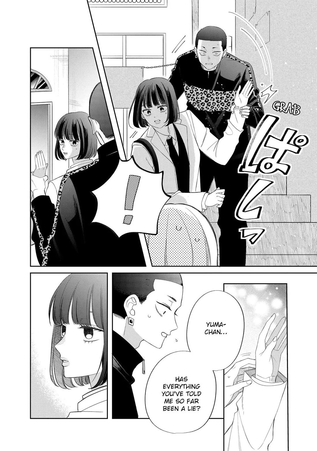 Megane, Tokidoki, Yankee-kun Chapter 30 page 19 - Chapter 30