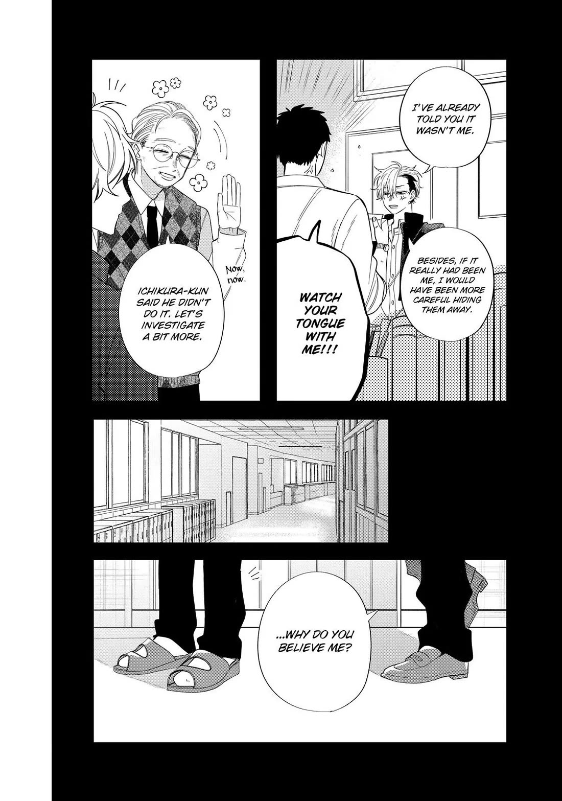Megane, Tokidoki, Yankee-kun Chapter 30 page 27 - Chapter 30