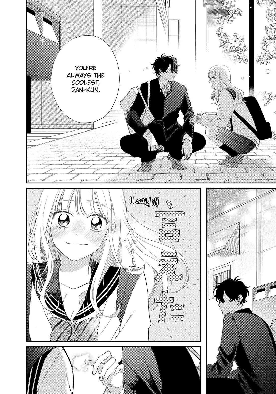 Megane, Tokidoki, Yankee-kun Chapter 30 page 37 - Chapter 30