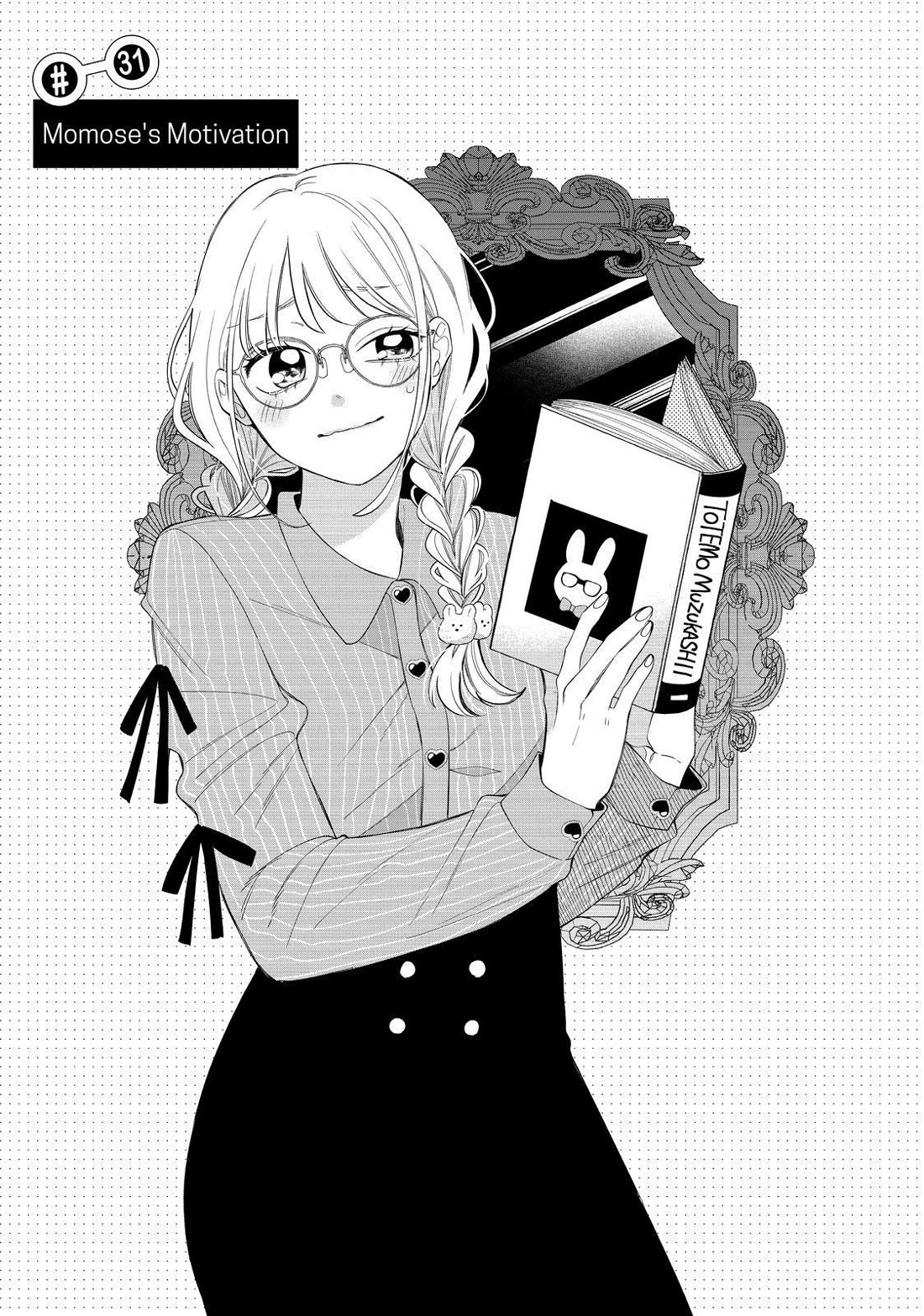Megane, Tokidoki, Yankee-kun Chapter 31 page 1 - Chapter 31