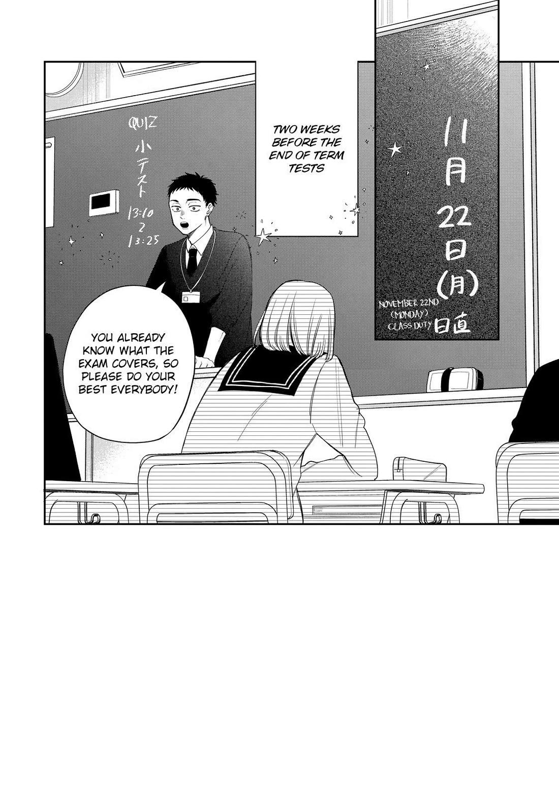 Megane, Tokidoki, Yankee-kun Chapter 31 page 2 - Chapter 31