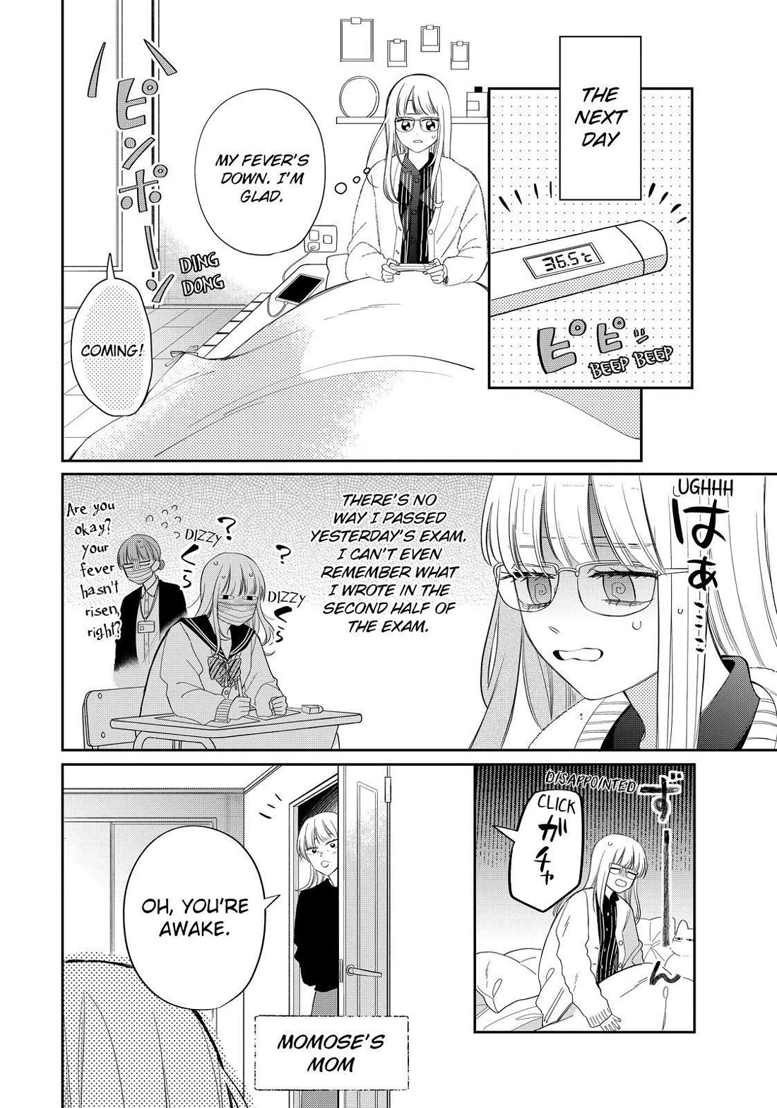 Megane, Tokidoki, Yankee-kun Chapter 31 page 20 - Chapter 31