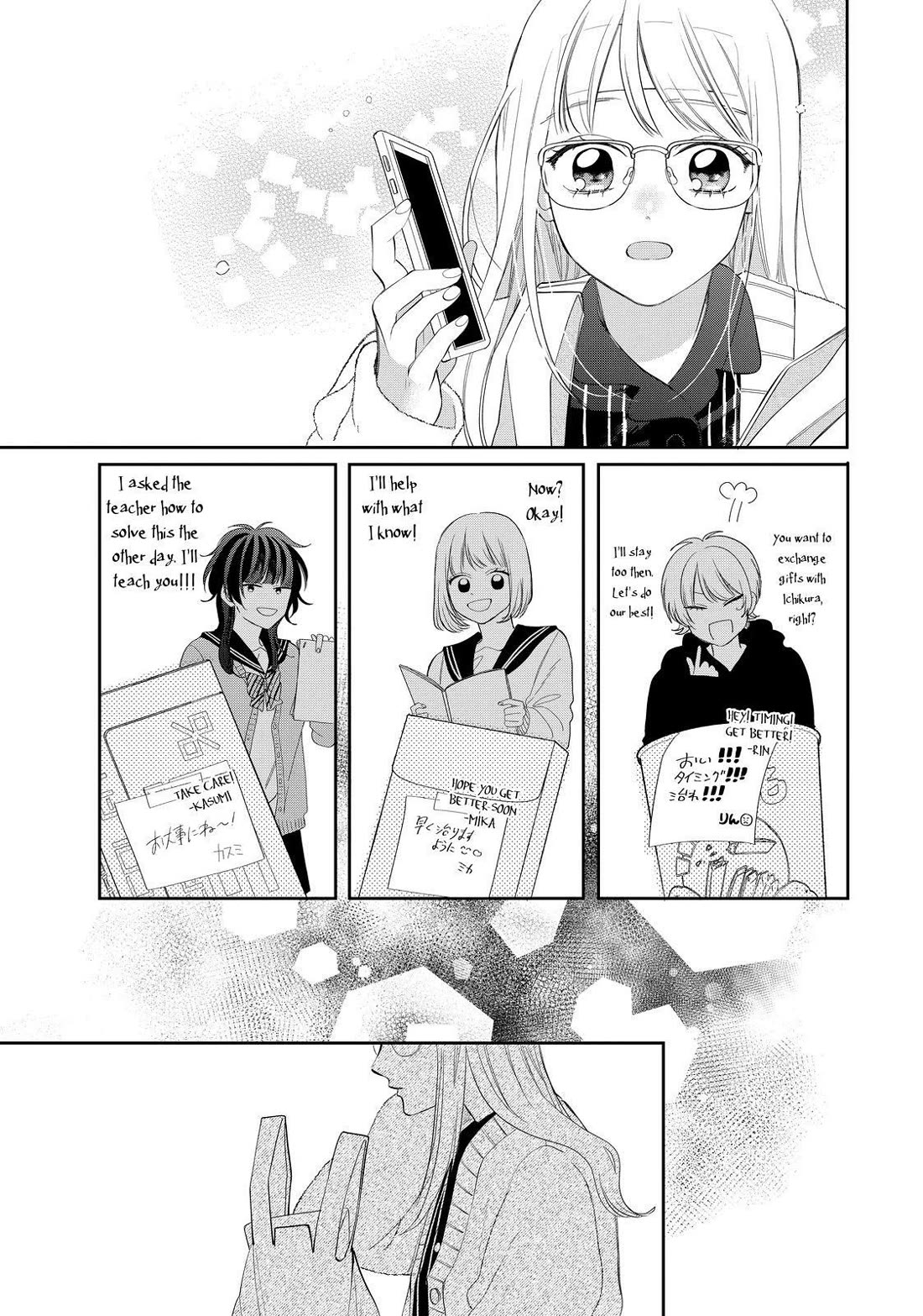 Megane, Tokidoki, Yankee-kun Chapter 31 page 23 - Chapter 31