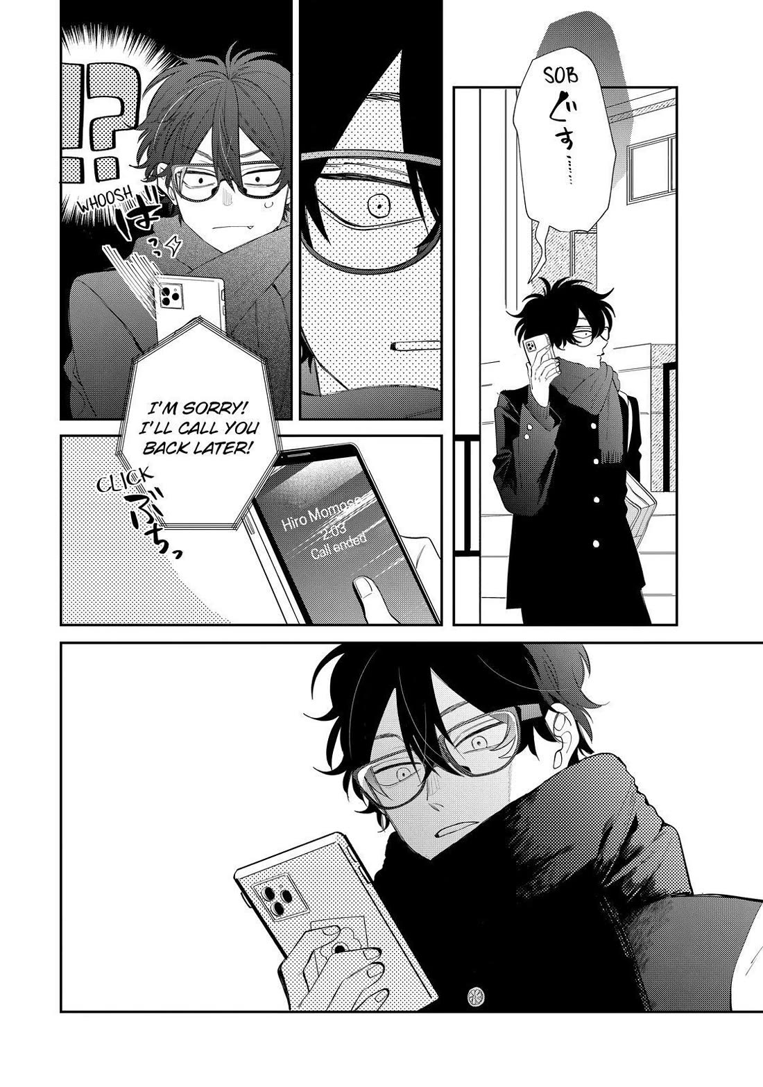 Megane, Tokidoki, Yankee-kun Chapter 31 page 24 - Chapter 31
