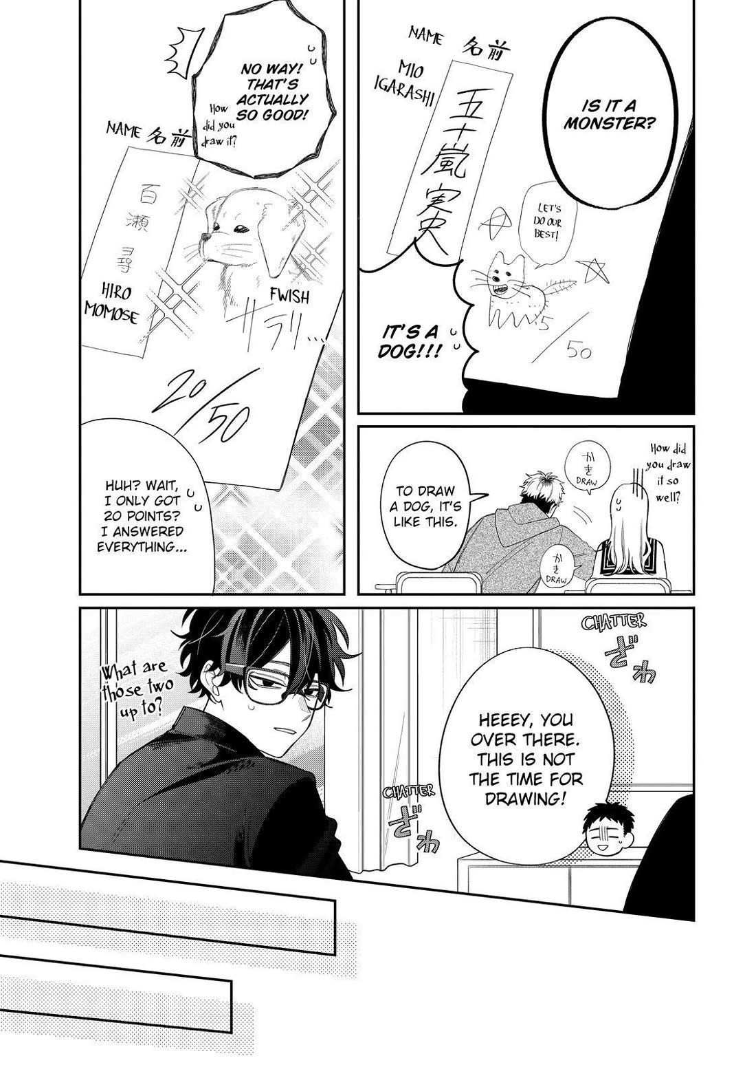 Megane, Tokidoki, Yankee-kun Chapter 31 page 5 - Chapter 31