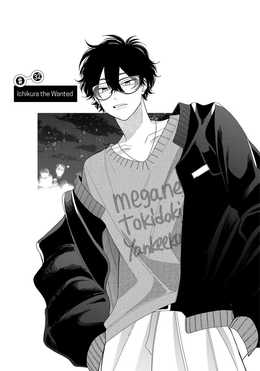 Megane, Tokidoki, Yankee-kun Chapter 32 page 1 - Chapter 32