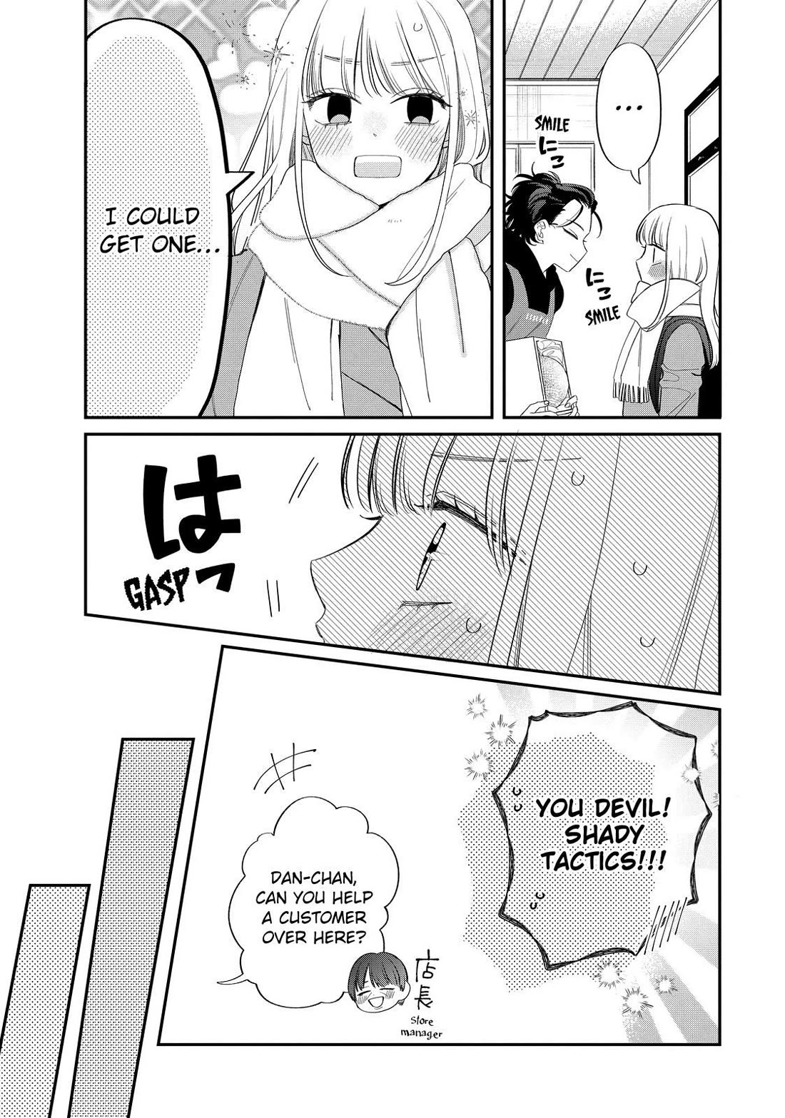 Megane, Tokidoki, Yankee-kun Chapter 32 page 13 - Chapter 32