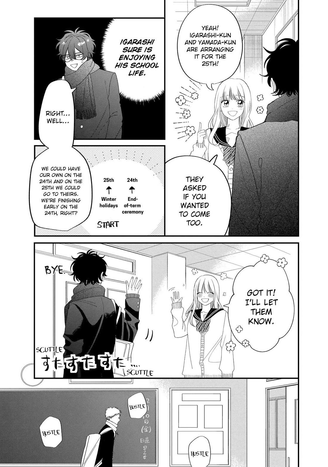 Megane, Tokidoki, Yankee-kun Chapter 32 page 3 - Chapter 32