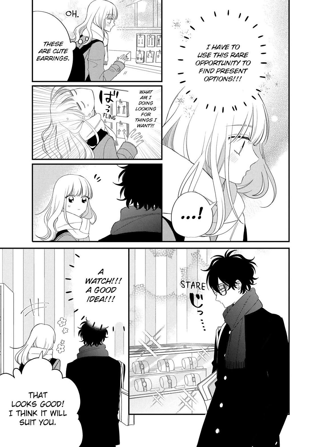 Megane, Tokidoki, Yankee-kun Chapter 32 page 31 - Chapter 32
