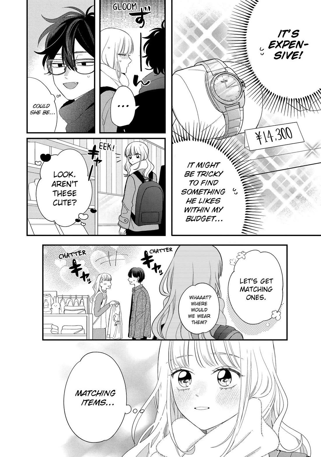 Megane, Tokidoki, Yankee-kun Chapter 32 page 32 - Chapter 32
