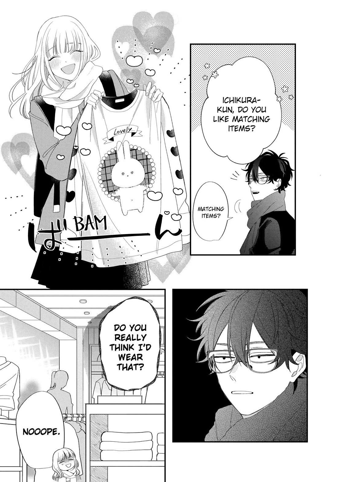 Megane, Tokidoki, Yankee-kun Chapter 32 page 33 - Chapter 32