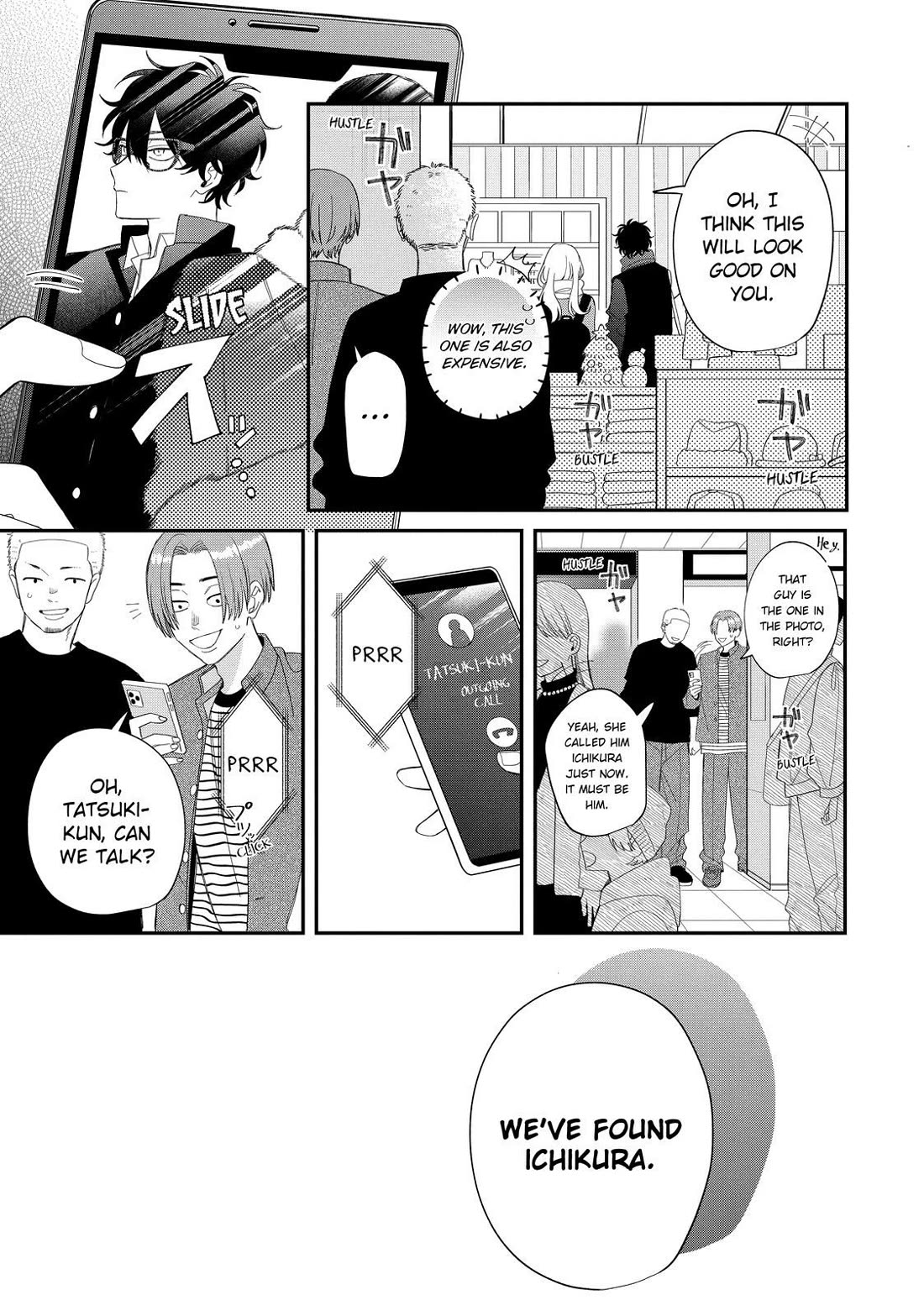 Megane, Tokidoki, Yankee-kun Chapter 32 page 35 - Chapter 32