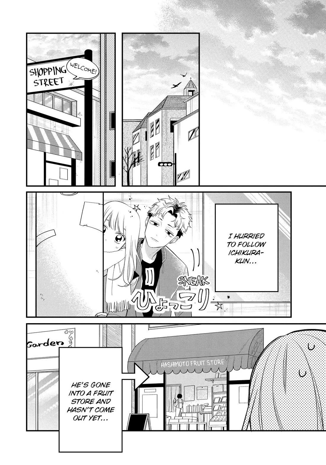 Megane, Tokidoki, Yankee-kun Chapter 32 page 6 - Chapter 32