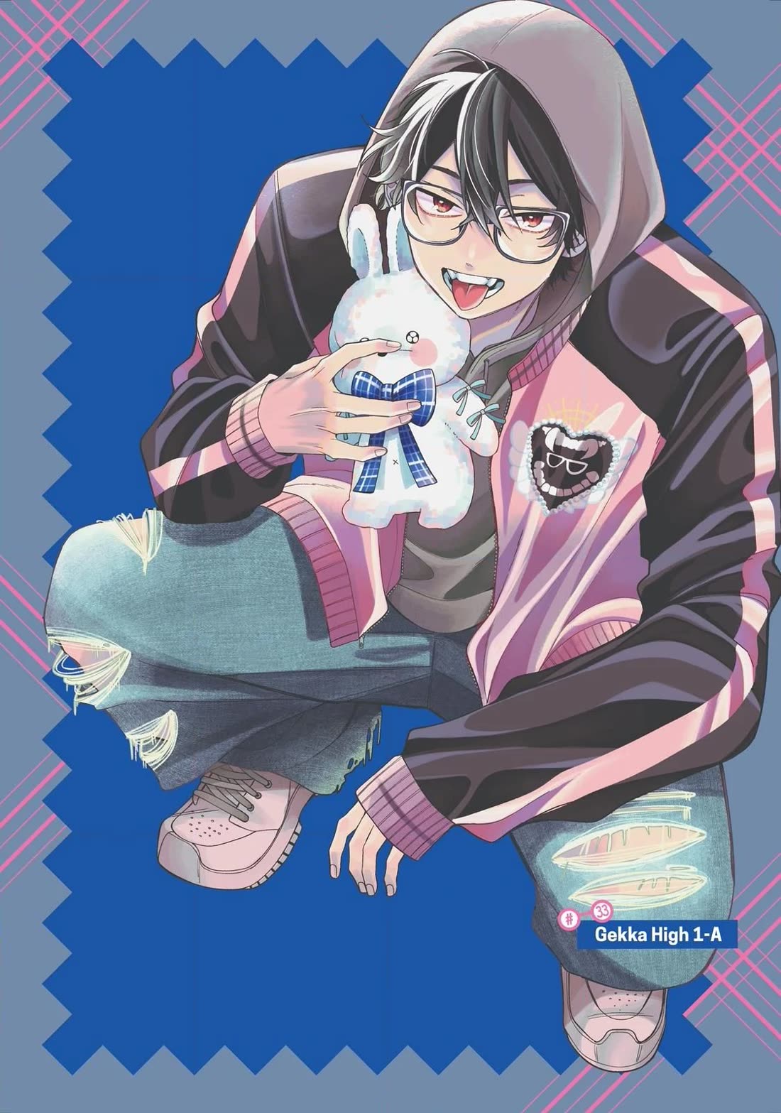 Megane, Tokidoki, Yankee-kun Chapter 33 page 1 - Chapter 33