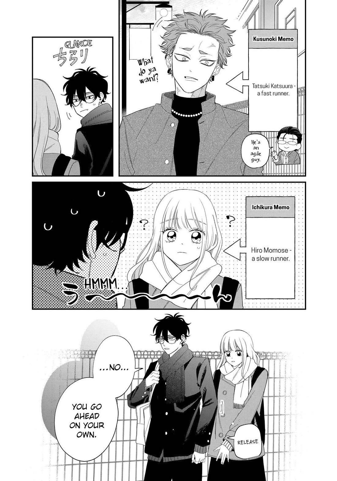 Megane, Tokidoki, Yankee-kun Chapter 33 page 6 - Chapter 33