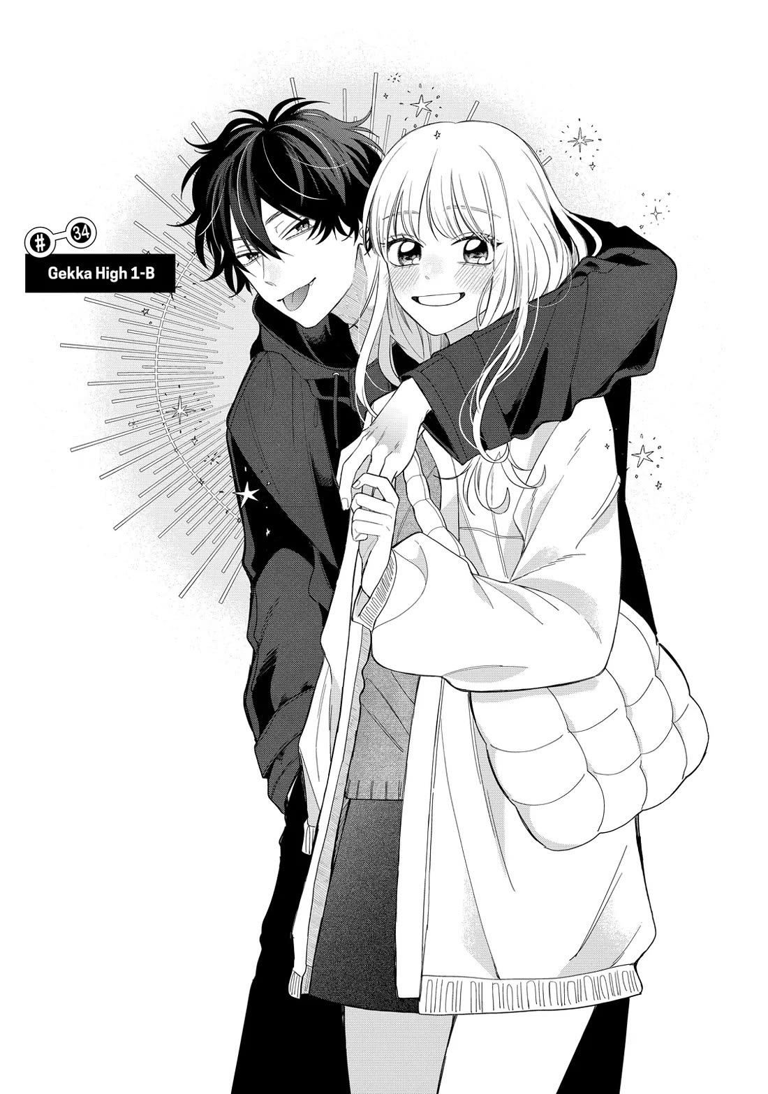 Megane, Tokidoki, Yankee-kun Chapter 34 page 1 - Chapter 34