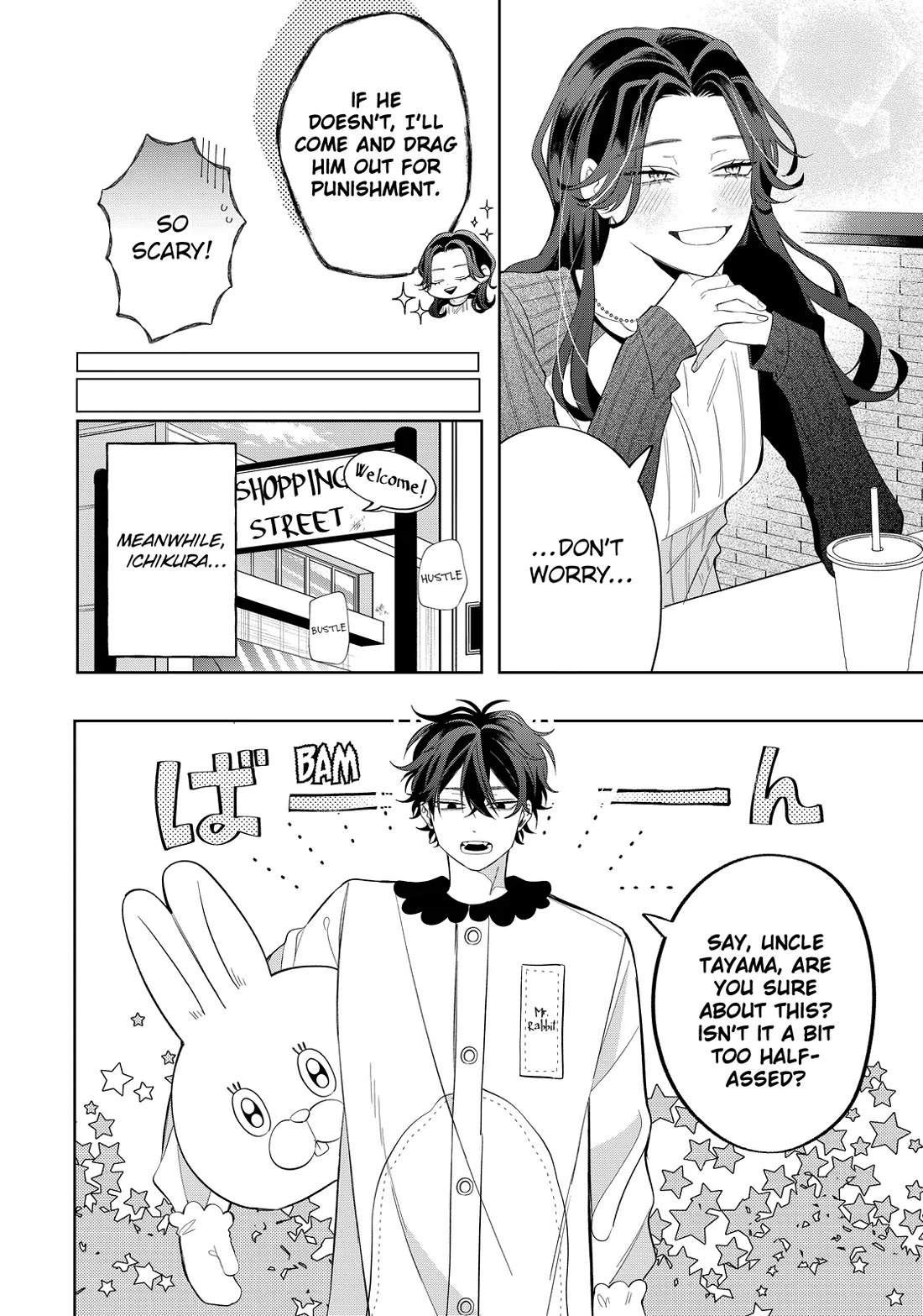 Megane, Tokidoki, Yankee-kun Chapter 34 page 12 - Chapter 34