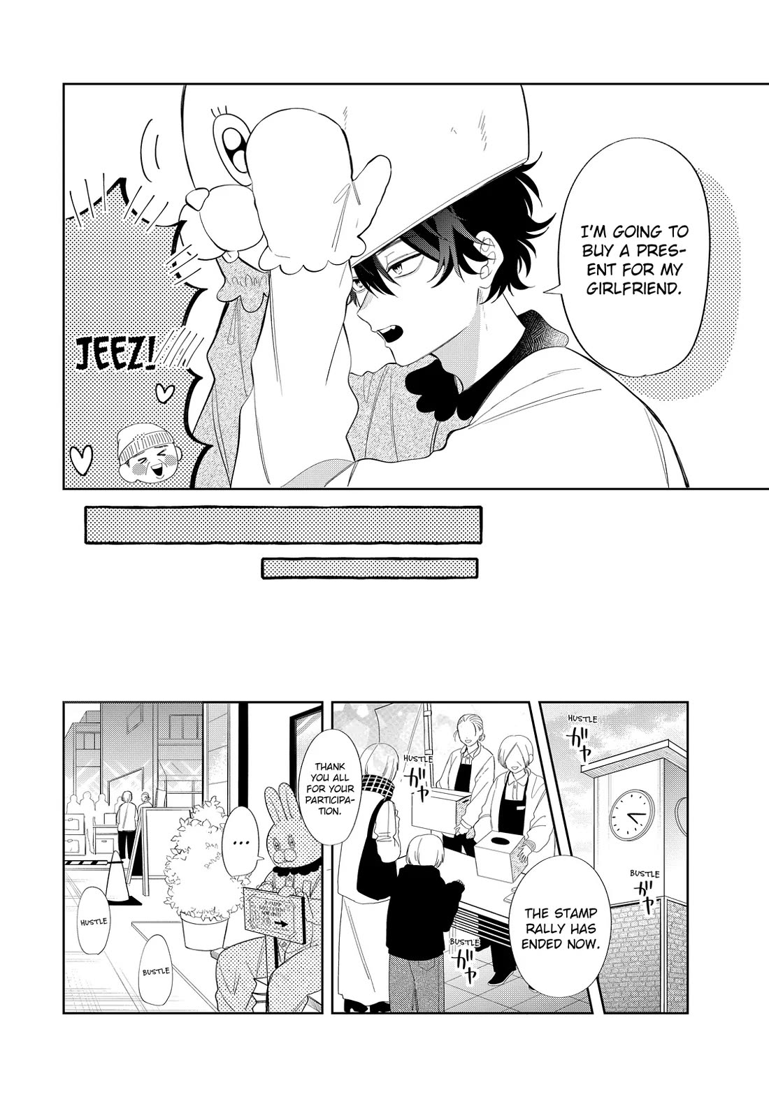 Megane, Tokidoki, Yankee-kun Chapter 34 page 14 - Chapter 34