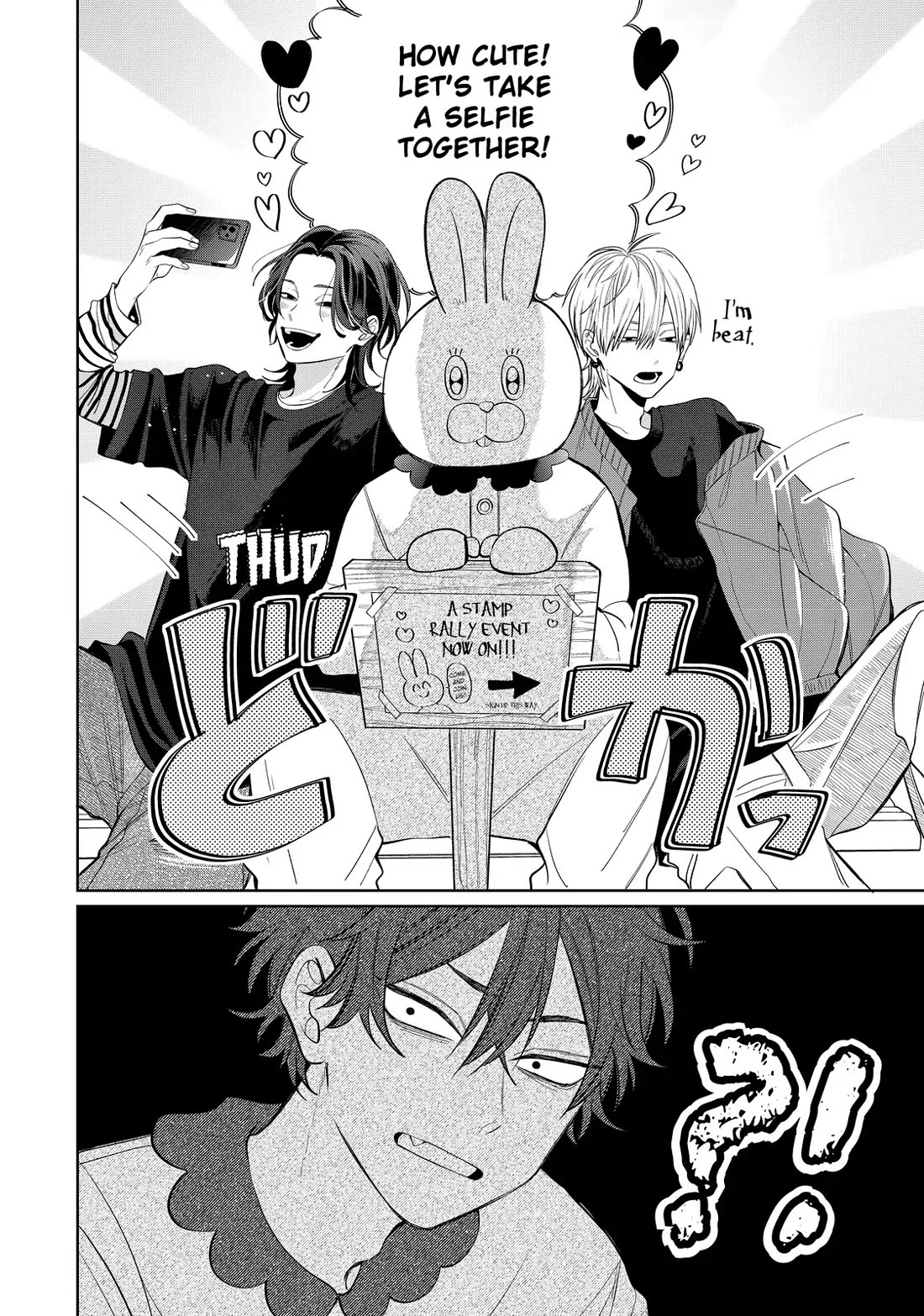 Megane, Tokidoki, Yankee-kun Chapter 34 page 16 - Chapter 34