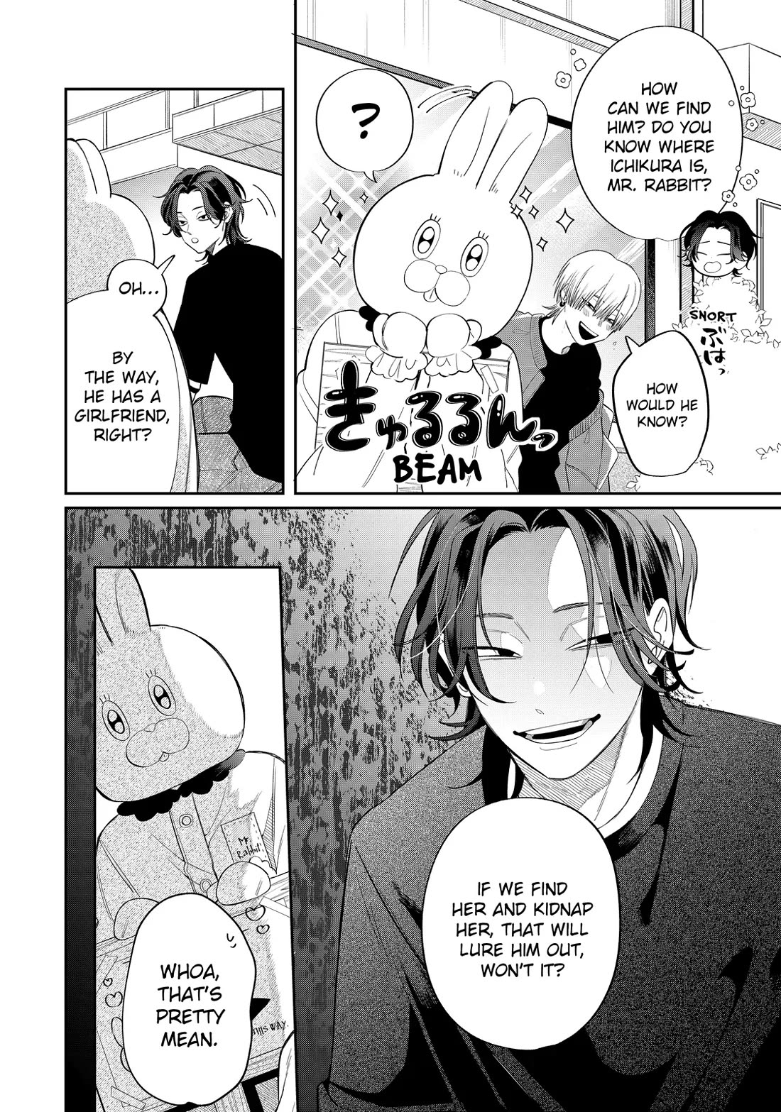 Megane, Tokidoki, Yankee-kun Chapter 34 page 18 - Chapter 34