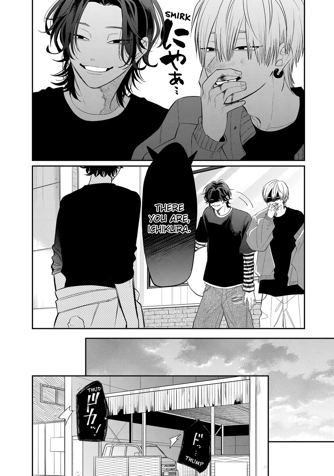Megane, Tokidoki, Yankee-kun Chapter 34 page 22 - Chapter 34
