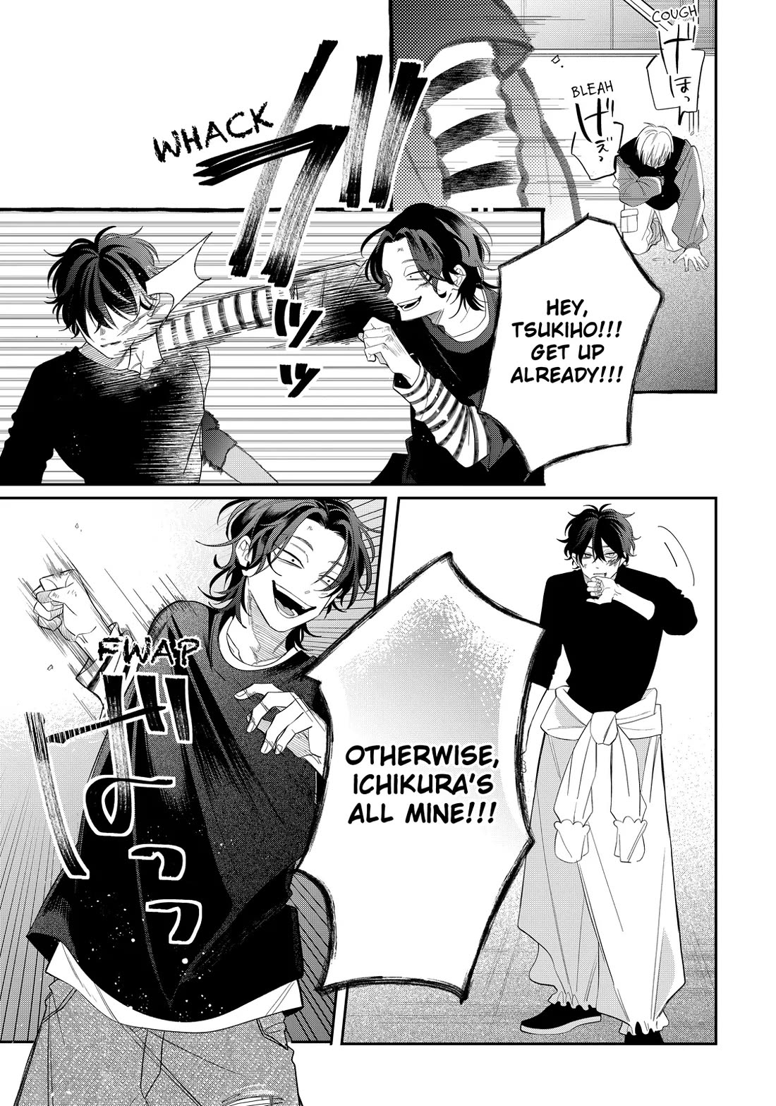 Megane, Tokidoki, Yankee-kun Chapter 34 page 23 - Chapter 34