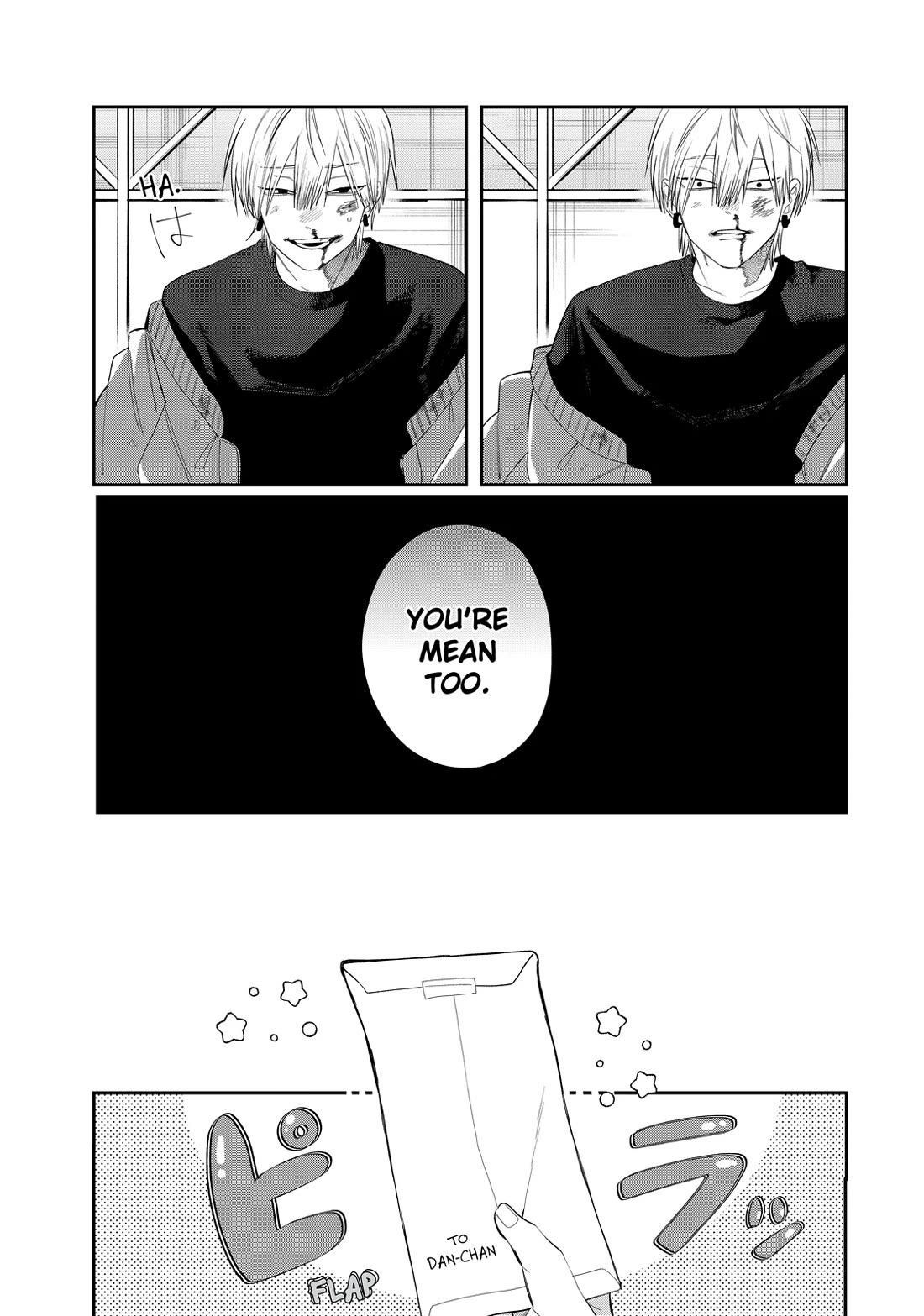 Megane, Tokidoki, Yankee-kun Chapter 34 page 27 - Chapter 34