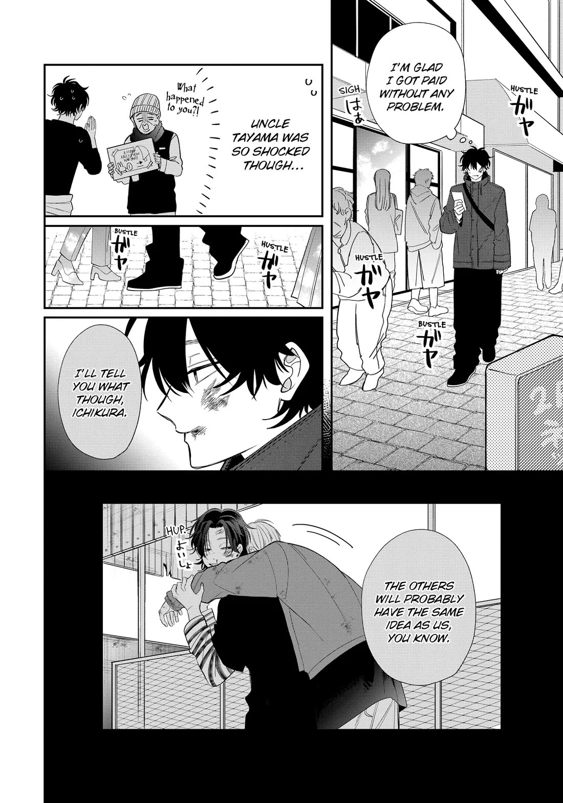 Megane, Tokidoki, Yankee-kun Chapter 34 page 28 - Chapter 34