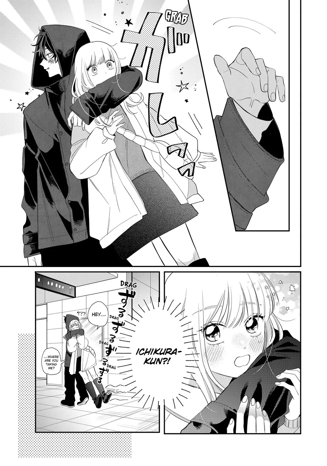 Megane, Tokidoki, Yankee-kun Chapter 34 page 33 - Chapter 34
