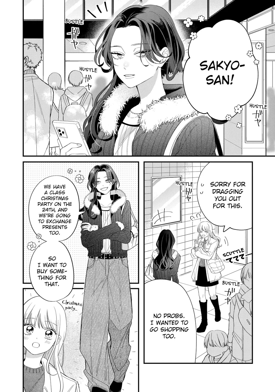 Megane, Tokidoki, Yankee-kun Chapter 34 page 4 - Chapter 34