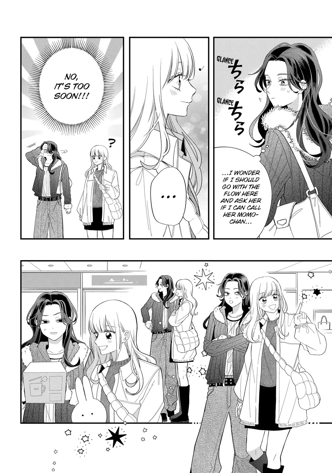 Megane, Tokidoki, Yankee-kun Chapter 34 page 6 - Chapter 34
