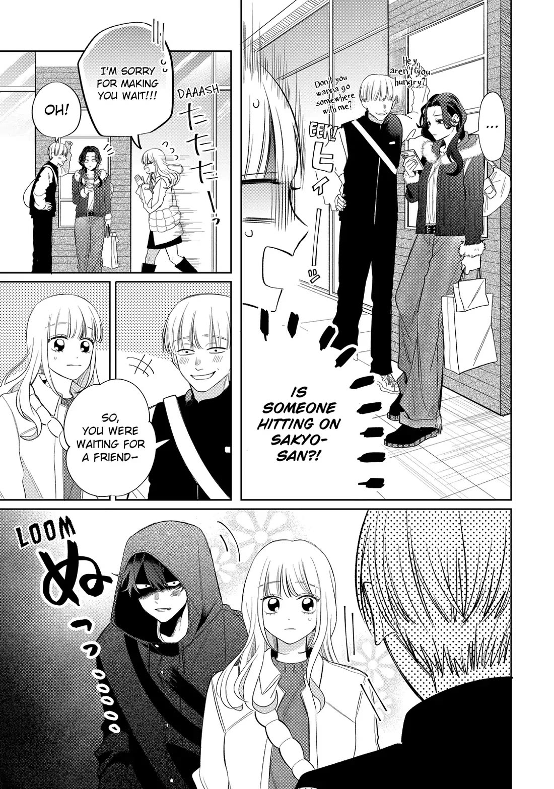 Megane, Tokidoki, Yankee-kun Chapter 35 page 3 - Chapter 35
