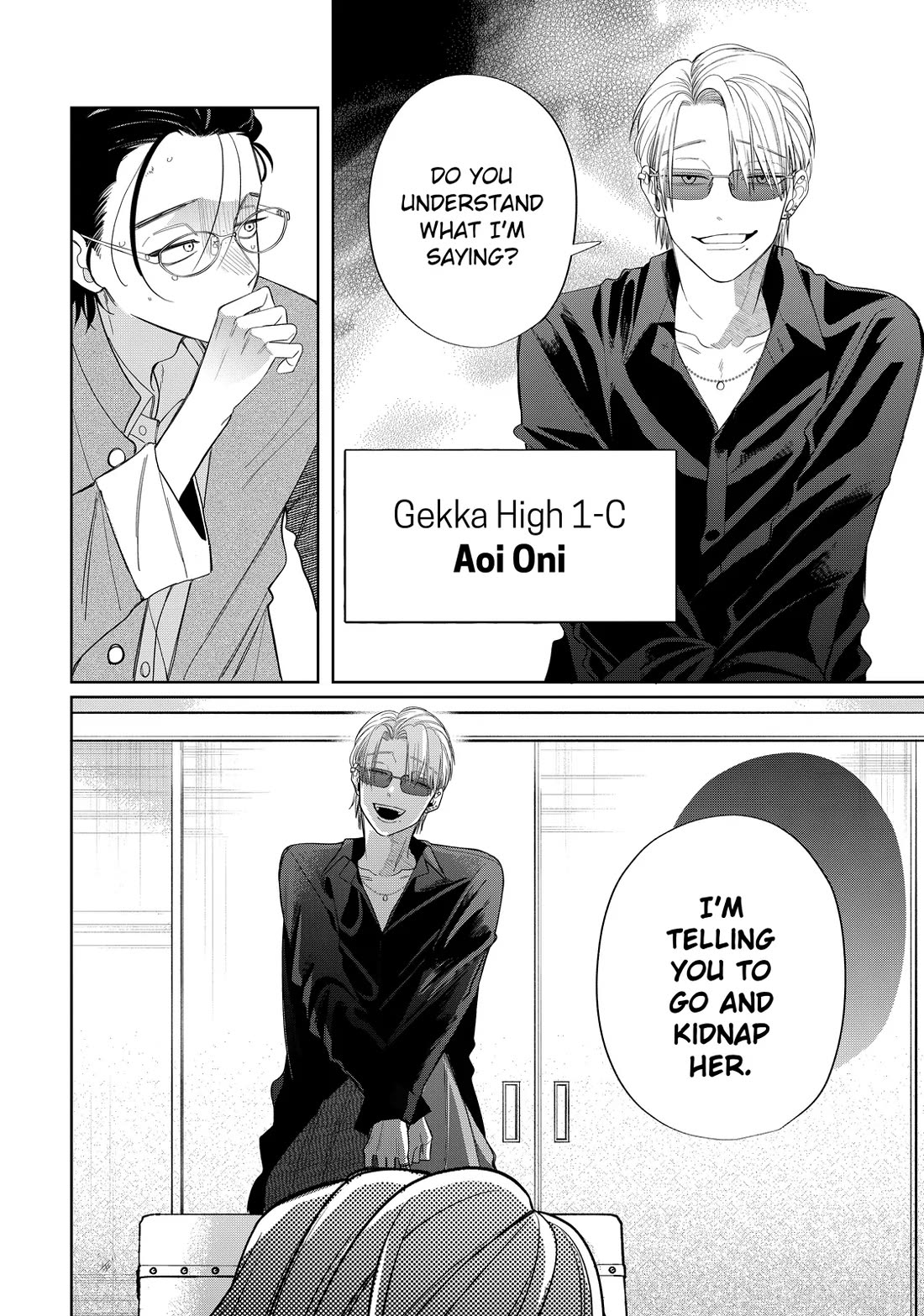 Megane, Tokidoki, Yankee-kun Chapter 35 page 32 - Chapter 35