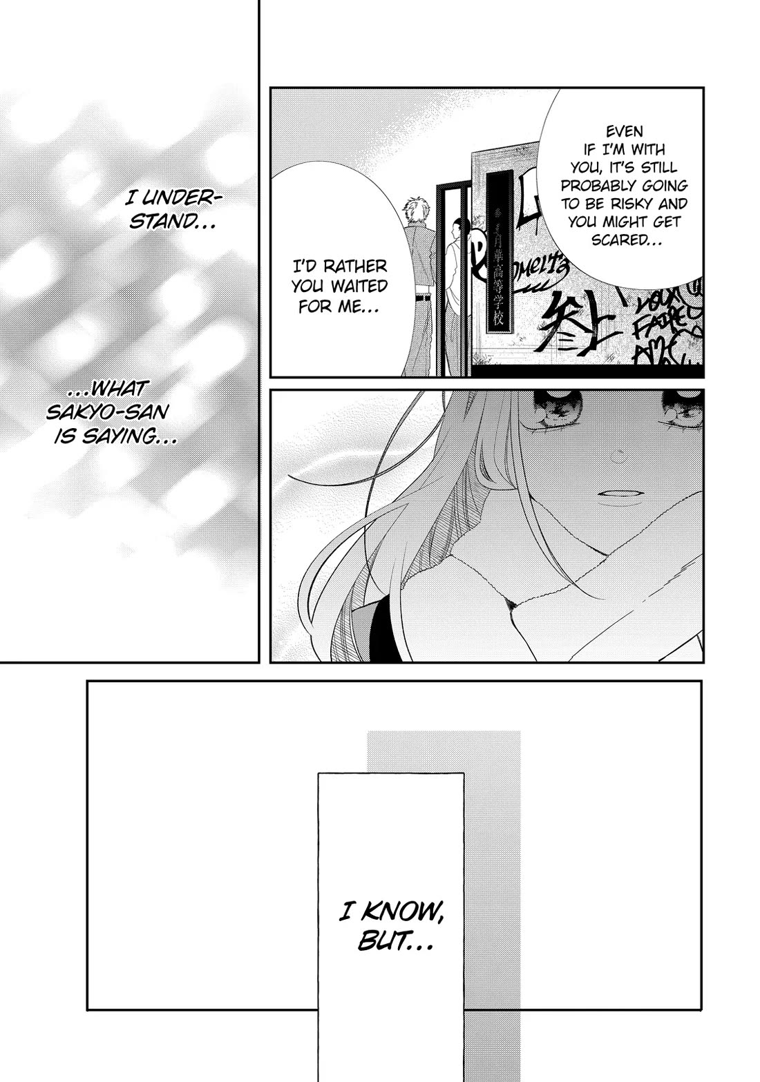 Megane, Tokidoki, Yankee-kun Chapter 36 page 31 - Chapter 36