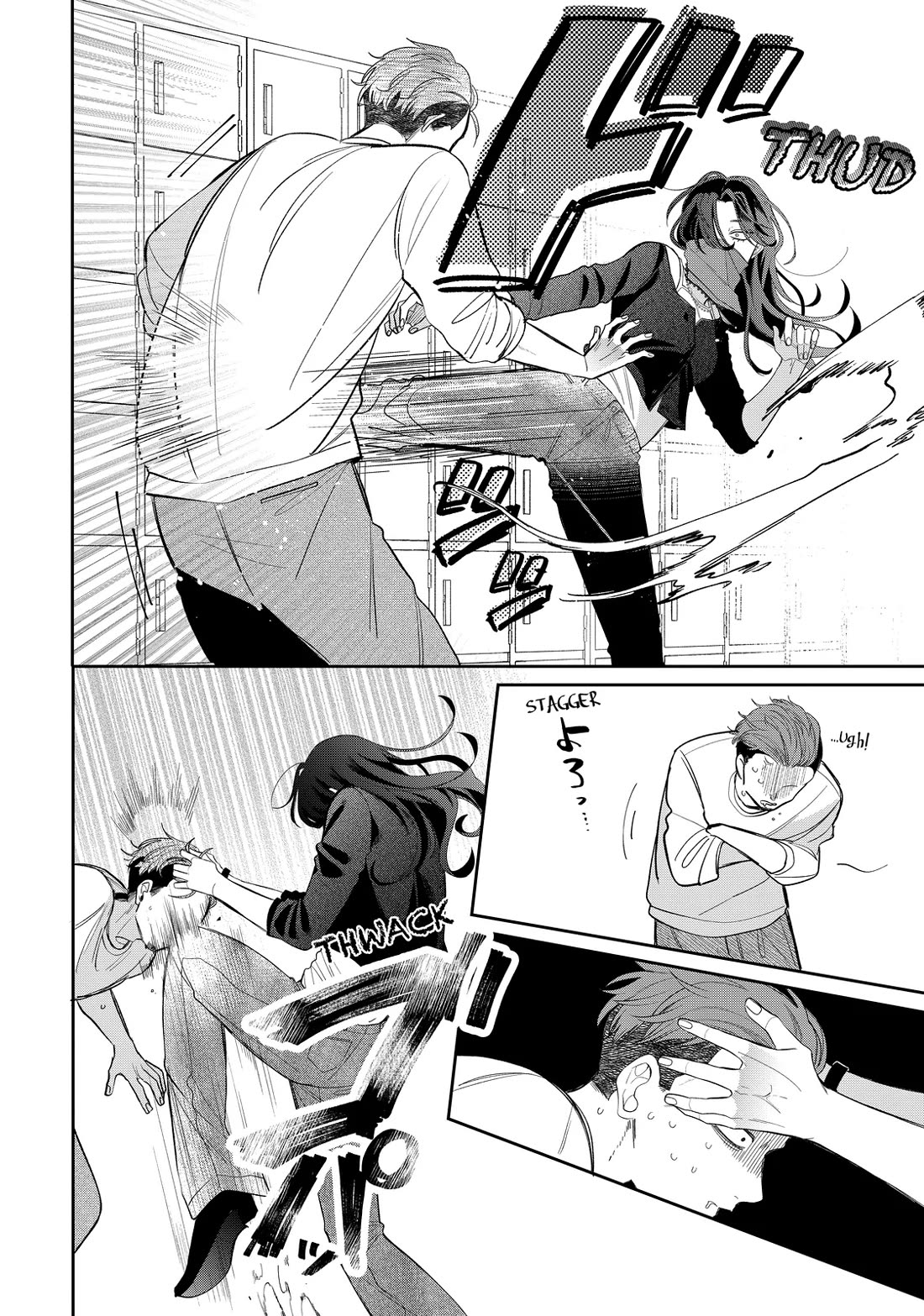 Megane, Tokidoki, Yankee-kun Chapter 36 page 38 - Chapter 36