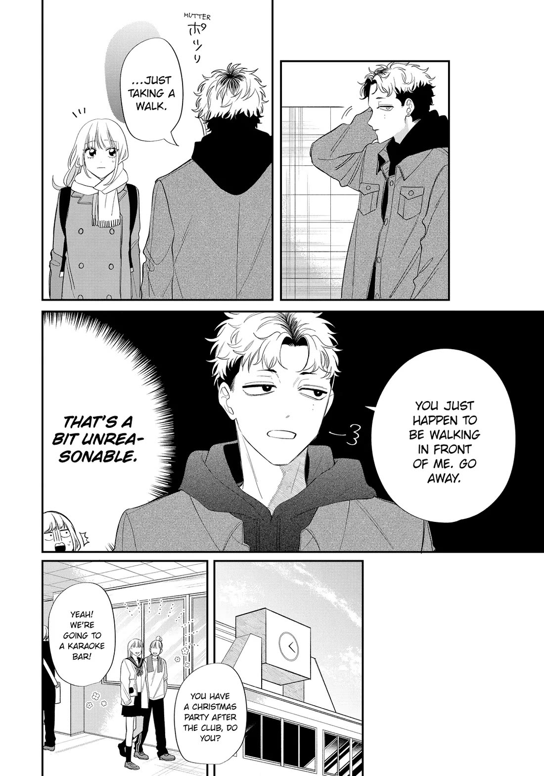 Megane, Tokidoki, Yankee-kun Chapter 36 page 6 - Chapter 36