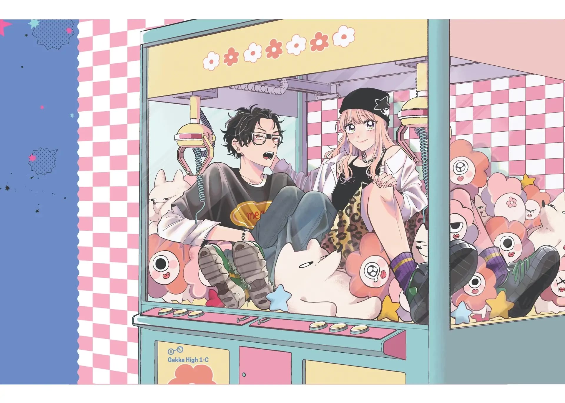 Megane, Tokidoki, Yankee-kun Chapter 37 page 1 - Chapter 37