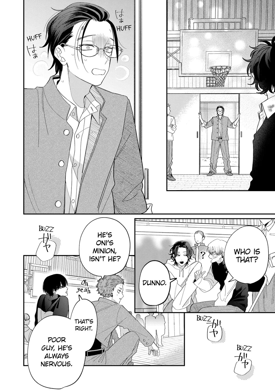 Megane, Tokidoki, Yankee-kun Chapter 37 page 23 - Chapter 37