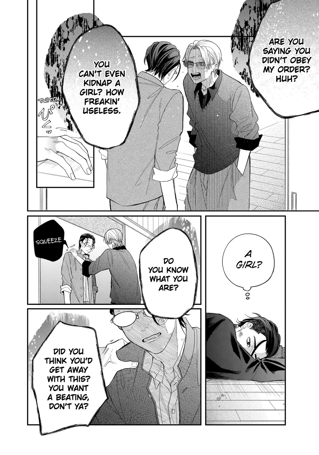 Megane, Tokidoki, Yankee-kun Chapter 37 page 25 - Chapter 37