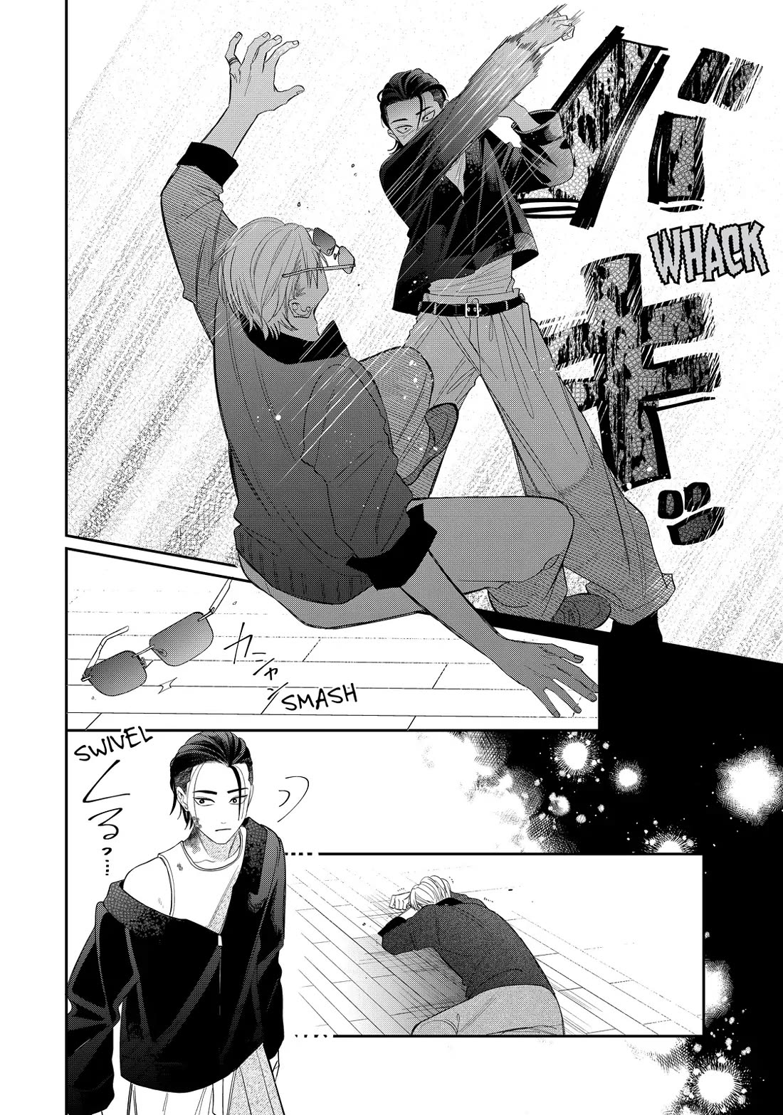 Megane, Tokidoki, Yankee-kun Chapter 37 page 35 - Chapter 37
