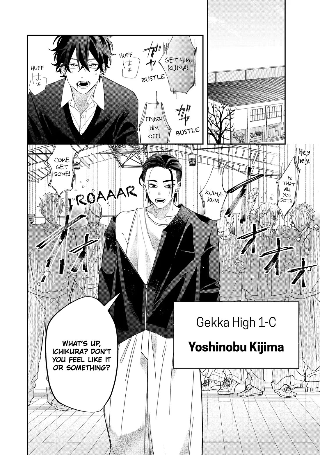 Megane, Tokidoki, Yankee-kun Chapter 37 page 7 - Chapter 37