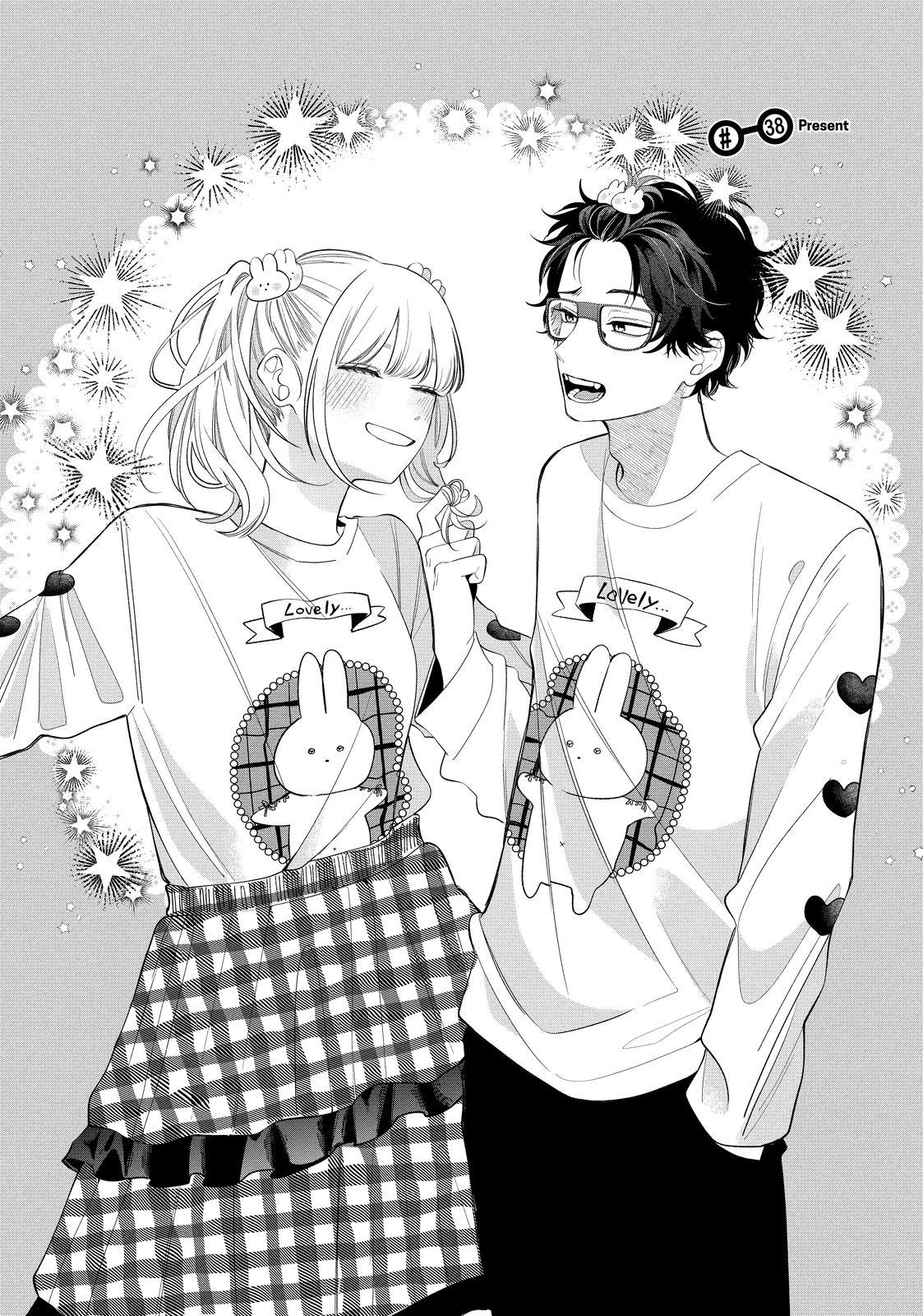Megane, Tokidoki, Yankee-kun Chapter 38 page 1 - Chapter 38