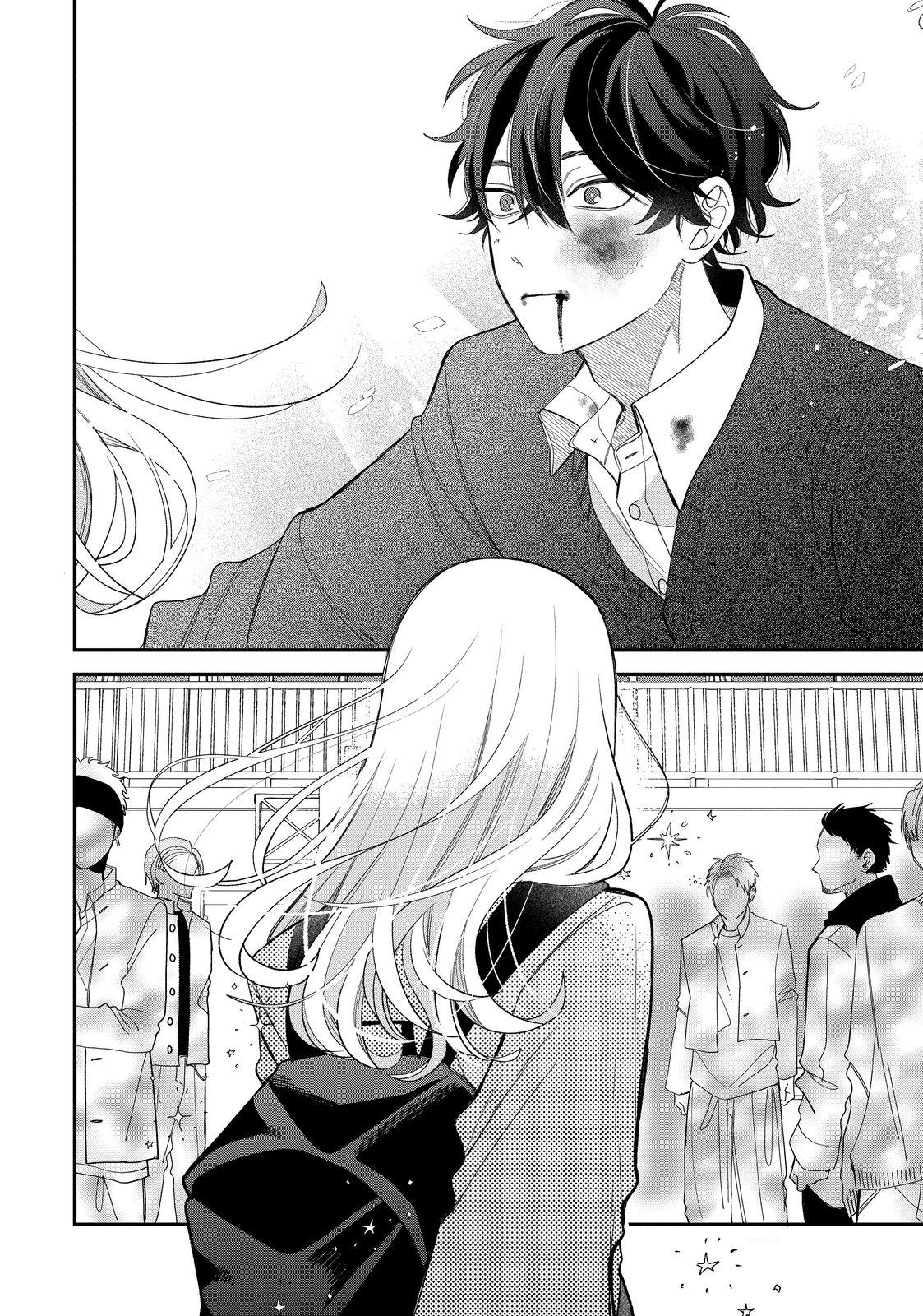 Megane, Tokidoki, Yankee-kun Chapter 38 page 13 - Chapter 38