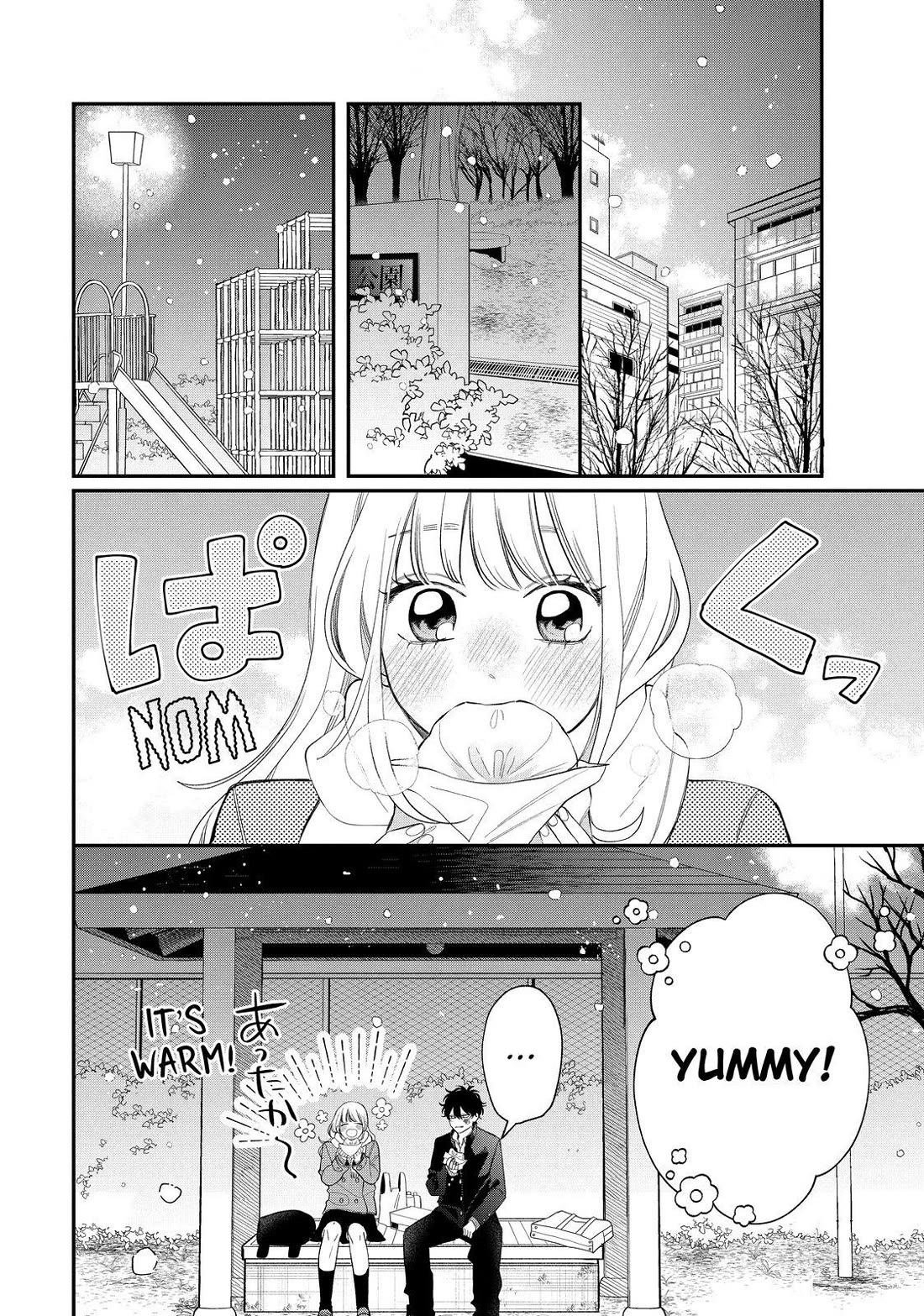 Megane, Tokidoki, Yankee-kun Chapter 38 page 17 - Chapter 38