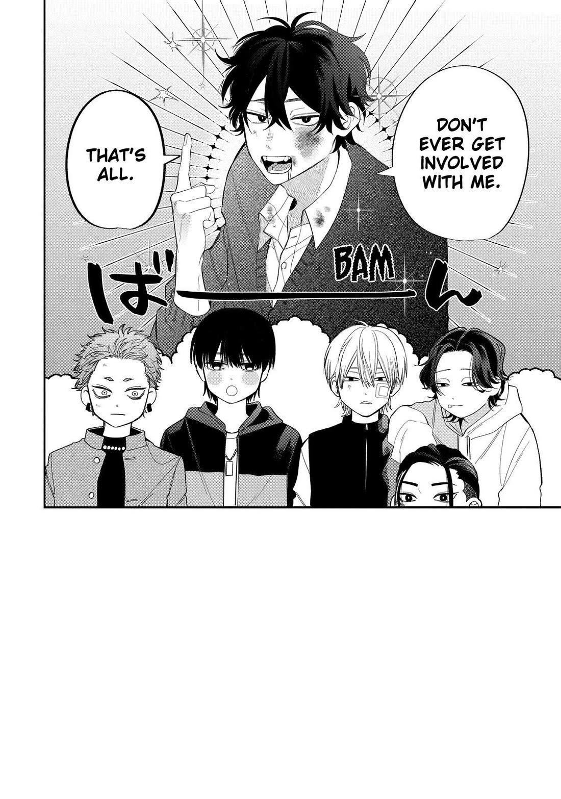 Megane, Tokidoki, Yankee-kun Chapter 38 page 2 - Chapter 38