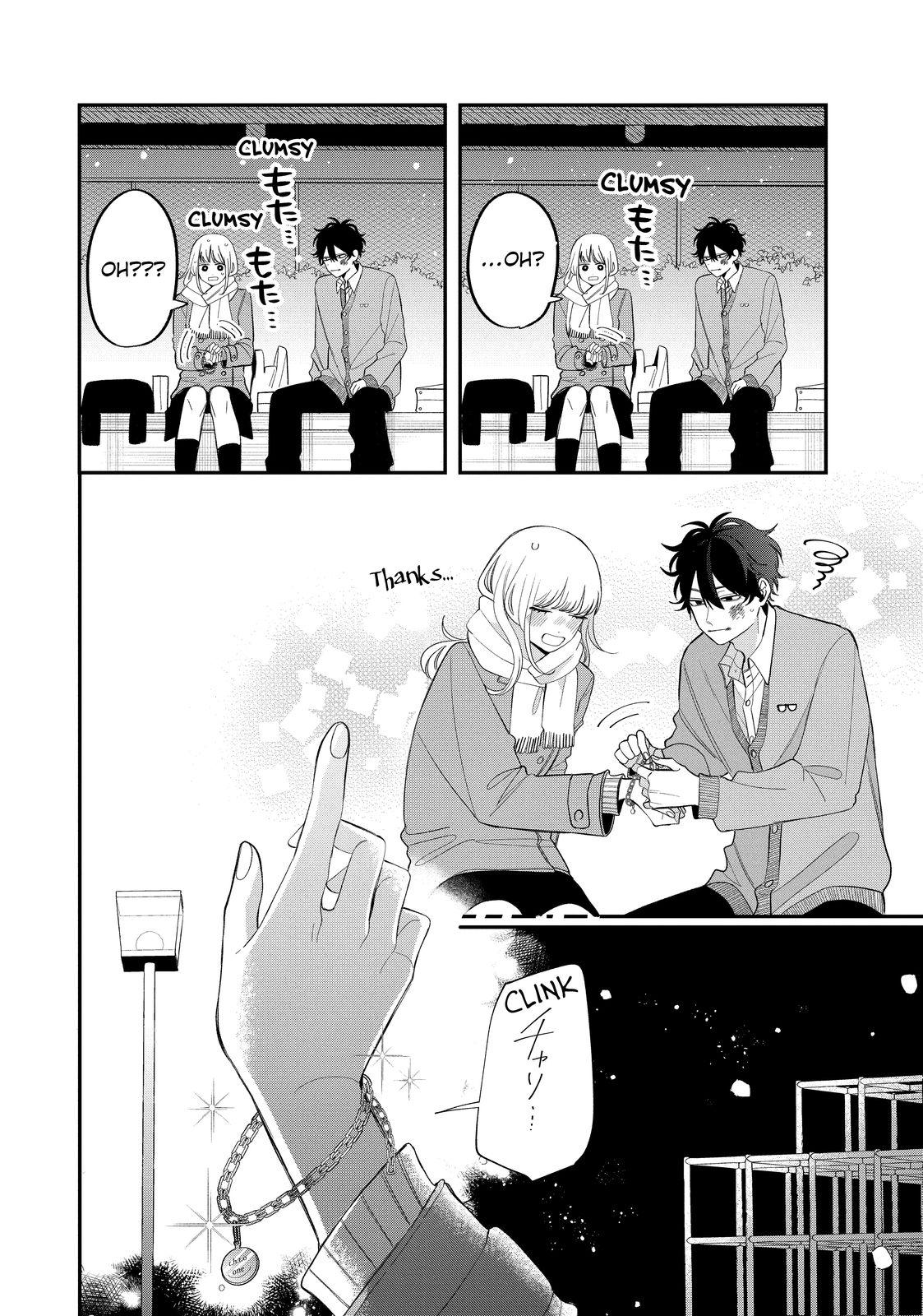 Megane, Tokidoki, Yankee-kun Chapter 38 page 23 - Chapter 38